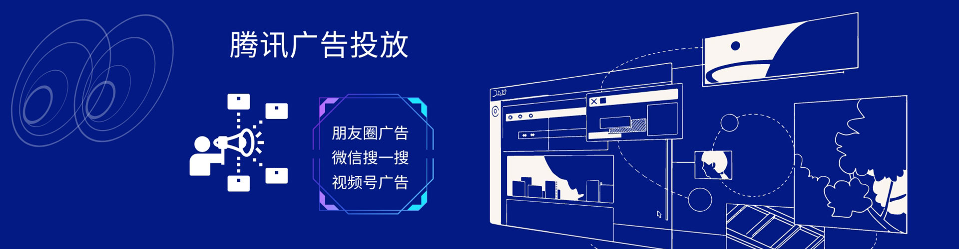 龙马潭竞价排名