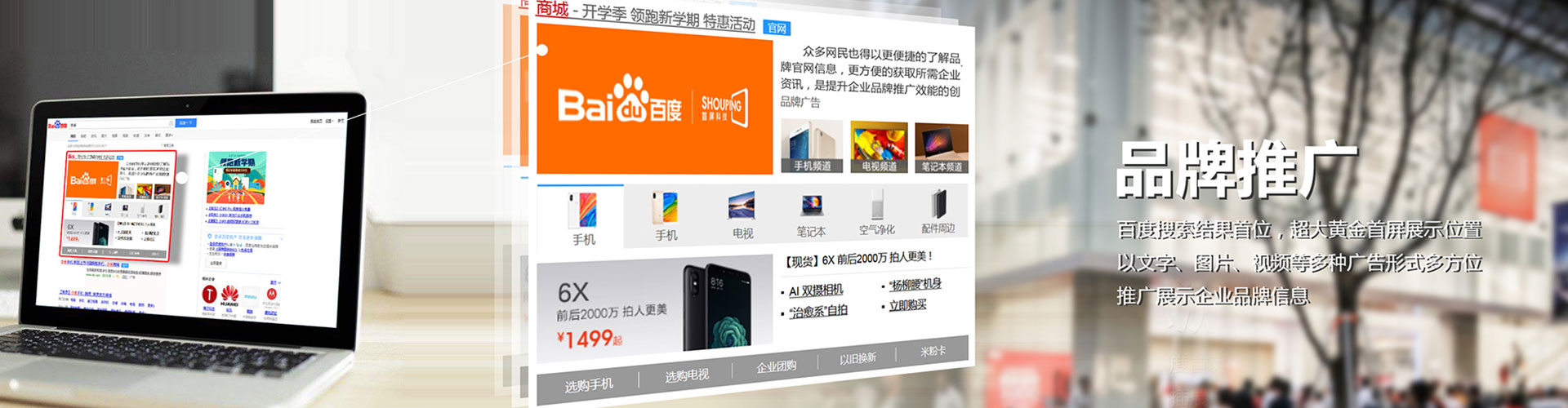 龙马潭竞价端口开户